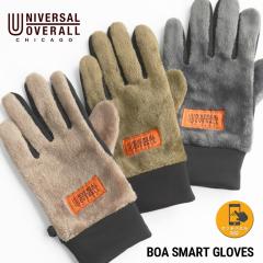 UNIVERSAL OVERALL ���j�o�[�T���I�[�o�[�I�[�� �{�A�X�}�[�g�O���[�u T1282 ��� �����Y ���f�B�[�X �ʋ� �ʊw �h�� �X�}�z�Ή� �M�t�g 