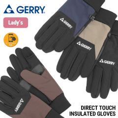 �y2025�N �V��zGERRY �W�F���[ ���ȓ���O���[�u T1541 ��� �O���[�u �X�}�z�Ή� ���f�B�[�X ���� ������� �ʋ� �ʊw �h�� �y�� �M�t