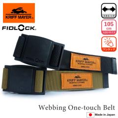 KRIFF MAYER �N���t���C���[ FIDLOCK �����^�b�` �E�F�r���O�x���g B1142 �t�B�h���b�N �X�g���b�` �傫���T�C�Y �A�E�g�h�A  �M�t�g 