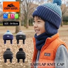 KRIFF MAYER �N���t���C���[ �L�b�Y �W���j�A �����ĕt���j�b�g�L���b�v DW1815 DW1816 �X�q �j�b�g�X �u�����h ������ �C���[�t���b�v 