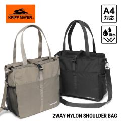 KRIFF MAYER �N���t���C���[ 2WAY �V�����_�[�o�b�O R2281 �g�[�g�o�b�O �c�^ A4 �A�E�g�h�A �u�����h ������� �V���v�� ��� �M�t�g �v