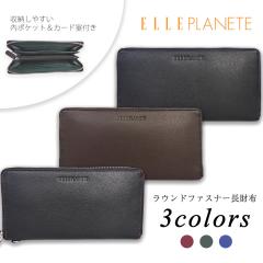 �G���v���l�b�g ���U�[ �����z ���E���h�t�@�X�i�[ TP71080 ELLE PLANETE Functionality2 ���v ���z �u���b�N �u���E�� �� �� �����Y �j