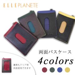 �G���v���l�b�g ���U�[ �p�X�P�[�X TP71525 ELLE PLANETE Functionality2 ���v ����2�� ������� �J�[�h�P�[�X �u���b�N �u���E�� �� ��