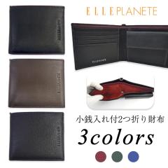�G���v���l�b�g ���v 2�܂���z ���K����t�� TP71263 ELLE PLANETE Functionality2 ���U�[ �v �{�v �u���b�N �u���E�� �� �� �����Y 