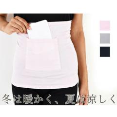 Charm White �� �V���N ���� ������ M L LL 5546 �V���N95% �X�g���b�` ���f�B�[�X ���� �s���N �u���b�N �x�[�W�� �� �`���[���z���C�g 