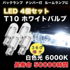 トヨタ シエンタ【MXPL10G MXPL15G MXPL12G MXPC10G MXPC12G】 ＬＥＤフォグランプ(ガーニッシュ付Ｂ)【グレー】の通販はau  PAY マーケット - ＭＡＰ−Ｓ | au PAY マーケット－通販サイト