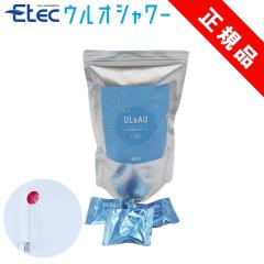 わんにゃん浄水器 カートリッジ 3個 イーテック Etec NWF-10 純正 正規