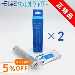 わんにゃん浄水器 カートリッジ 3個 イーテック Etec NWF-10 純正 正規