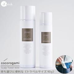 �y�V���[�Y�݌v�̔�22���{�˔j�z �y�g���x���T�C�Y�z �S�� �X�L�����v�g�i�[ 90g cocorogami ���� �ێ� ���ϐ� �����΍�@�X�J���v �X�v