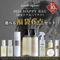 ����P�A �w�A�P�A ���� �S�� �I�ׂ镟��6�_�Z�b�g 2026 ������ �w�A�P�A cocorogami �X�L�����v�g�i�[ �X�^�C�����O�I�C�� �V�����v�[