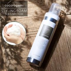 �X�^�C�����O���[�X �S�� �{�^�j�J�� �X�^�C�����O�t�H�[�� �~�f�B�A�� �\�t�g cocorogami styling Foam medium soft apish