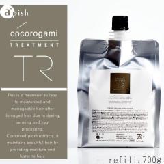 �S�� �{�^�j�J�� �g���[�g�����g 700g ���e�� �ꔄ�i �l�֗p apish �g���[�g�����g  ���t�B��