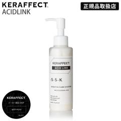 �y���K�i�̔��X/��������/�|�C���g10�{�z KERAFFECT CONNECTOR �P���t�F�N�g �A�V�b�h�����N 150g
