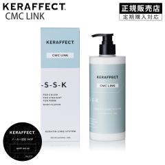 �y���K�i�̔��X/���������z KERAFFECT CMC LINK �P���t�F�N�g �V�[�G���V�[�����N 500g