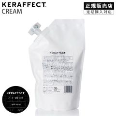 �y���K�i�̔��X/���������z KERAFFECT CREAM �P���t�F�N�g �N���[�� 500g �l�� ���t�B��