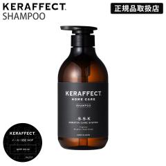 �|�C���g�����Ձy�|�C���g�ő�66�{�z �y���K�i�̔��X/��������/�|�C���g10�{�z KERAFFECT SHAMPOO �P���t�F�N�g �V�����v�[ 500ml