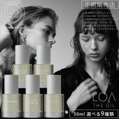 �y���Ԍ���|�C���g11�{�z �y���K�̔��X/���������z LOA THE OIL 30ml ���A �U �I�C�� �w�A�I�C�� �􂢗����Ȃ��g���[�g�����g �A�E�g�o
