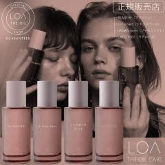�y���K�̔��X/���������z �A�E�g�o�X�g���[�g�����g LOA THE OIL CARE 100ml ���A �I�C�� loa aroma �W���X�~���h�� �V�g���X�x�[�� �u��