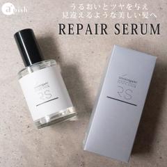  �A�E�g�o�X �g���[�g�����g �􂢗����Ȃ� �c�� �ێ� �_���[�W�P�A �S�� ���y�A�Z���� REPAIR SERUM