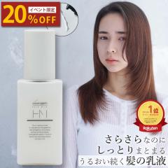 �A�E�g�o�X�g���[�g�����g ������ �􂢗����Ȃ� ���邨�� �ێ� �S�� �{�^�j�J�� �w�A�~���N HAIR MILK