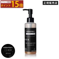 �y�C�x���g����|�C���g20�{�z �y���K�i�̔��X/���������z KERAFFECT CONNECTOR �P���t�F�N�g �R�l�N�^�[ 150g �g���[�g�����g ������ �_