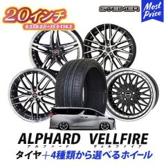 ワーク エモーション M8R 20インチ 8.5J ヨコハマ ADVAN アドバン dB