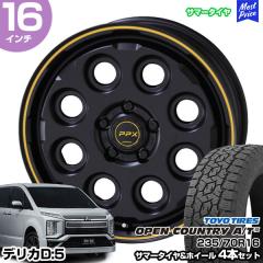 mostprice_stw-oca3-23570r1670-