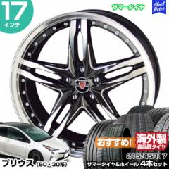 50プリウス純正 215/45R17タイヤセット！ - メルカリ