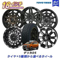 ランドクルーザープラド　265/65R17 タイヤ　美品❗️ 150系 ランドクルーザー プラド ホイール ＆ タイヤセット トーヨー