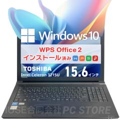 m[gp\R  Celeron 3215U/16GB/SSD240GB/Windows10 WPS Office TOSHIBA dynabook B25/22BB 15.6C`/ݒς