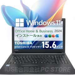 m[gp\R  Core i5-8250U/8GB/SSD256GB/Windows11 MS Office TOSHIBA dynabook B65/J 15.6C`/ݒς