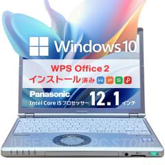 m[gp\R  Core i5 6300U/8GB/SSD256GB/Windows10 WPS Office Panasonic Lets note CF-SZ5 12.1C`/ݒς