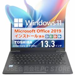 Microsoft Office&Windows11 TOSHIBA dynabook G83/M 13.3C`/8Core i3-8130U/16GB/SSD256GB/ݒς /