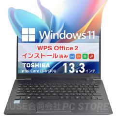 m[gp\R  Core i3-8130U/16GB/SSD256GB/Windows11 WPS Office TOSHIBA dynabook G83/M 13.3C`/ݒς /