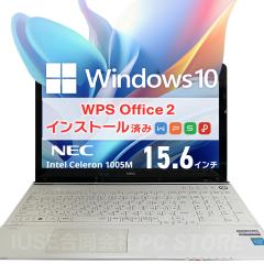 m[gp\R  Celeron 1005M/16GB/SSD240GB/Windows10 WPS Office NEC LaVie LS150/N 15.6C`/ݒς