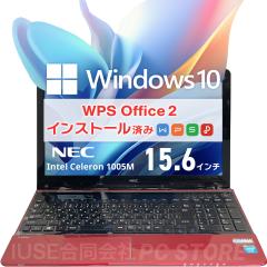m[gp\R  Celeron 1005M/8GB/SSD128GB/Windows10 WPS Office NEC LaVie LS150/R 15.6C`/ݒς
