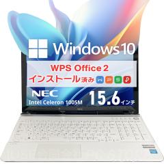 m[gp\R  Celeron 1005M/8GB/SSD128GB/Windows10 WPS Office NEC LaVie LS150/R 15.6C`/ݒς