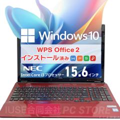 m[gp\R  Core i3 6100U/16GB/SSD240GB/Windows10 WPS Office NEC LaVie NS350/E 15.6C`/ݒς