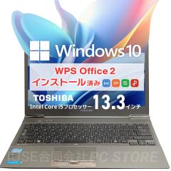 m[gp\R  Core i5-3427U/10GB/SSD240GB/Windows10 WPS Office TOSHIBA dynabook R632/F 13.3C`/ݒς