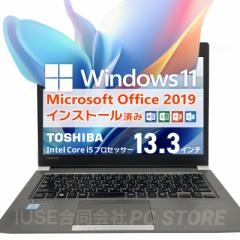 ̓MtgɃIXX Microsoft Office&Windows11 TOSHIBA dynabook R63/J 13.3C`/8Core i5-8250U/8GB/SSD256GB/