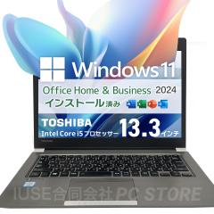 m[gp\R  Core i5-8250U/8GB/SSD256GB/Windows11 MS Office TOSHIBA dynabook R63/J 13.3C`/ݒς