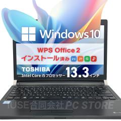m[gp\R  Core i5 6200U/16GB/SSD512GB/Windows10 WPS Office TOSHIBA dynabook R73/G 13.3C`/ݒς