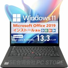 ̓MtgɃIXX Microsoft Office&Windows11 Lenovo ThinkPad X13 Gen 1 13.3C`/Core i5 10210U/8GB/SSD256GB/