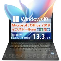 m[gp\R  Core i7 6500U/16GB/SSD256GB/Windows10 MS Office SONY VAIO VJP132C11N 13.3C`/ݒς