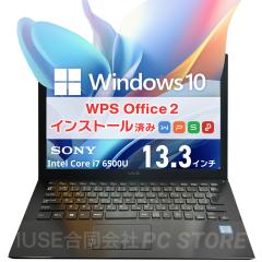 m[gp\R  Core i7 6500U/16GB/SSD256GB/Windows10 WPS Office SONY VAIO VJP132C11N 13.3C`/ݒς