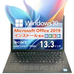 m[gp\R  Core i7 7500U/16GB/SSD256GB/Windows10 MS Office SONY VAIO VJPG11C12N 13.3C`/ݒς