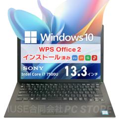 m[gp\R  Core i7 7500U/16GB/SSD256GB/Windows10 WPS Office SONY VAIO VJPG11C12N 13.3C`/ݒς