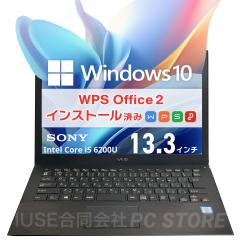 m[gp\R  Core i5 6200U/8GB/SSD256GB/Windows10 WPS Office SONY VAIO VJS131C11N 13.3C`/ݒς