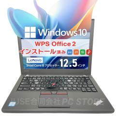 m[gp\R  Core i5 6300U/16GB/SSD512GB/Windows10 WPS Office Lenovo ThinkPad X260 12.5C`/ݒς
