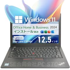 m[gp\R  Core i7 8550U/16GB/SSD1000GB/Windows11 MS Office Lenovo ThinkPad X280 12.5C`/ݒς